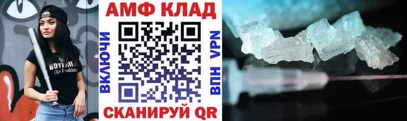 hydra ссылки  Костерёво  Амфетамин VHQ  где можно купить  