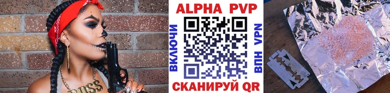 Alfa_PVP Crystall  купить наркотик  Костерёво 