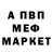 КЕТАМИН VHQ Alina Hursina