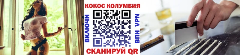 купить наркоту  Костерёво  КОКАИН Колумбийский 