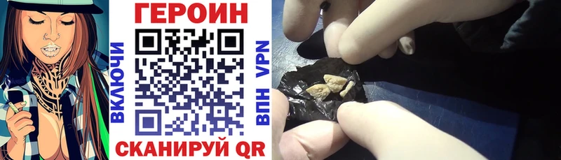 блэк спрут tor  Костерёво  ГЕРОИН гречка 