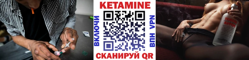 Кетамин VHQ  Костерёво 