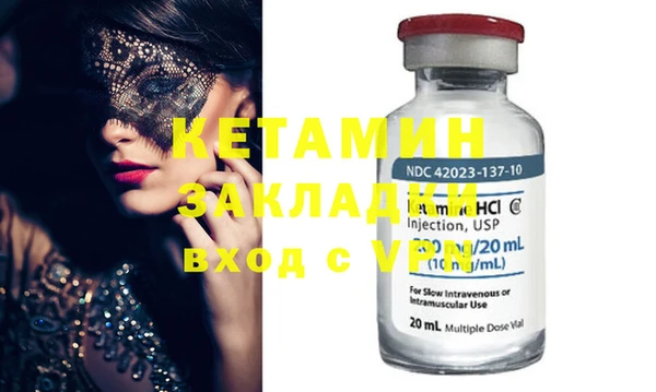 MESCALINE Богородицк