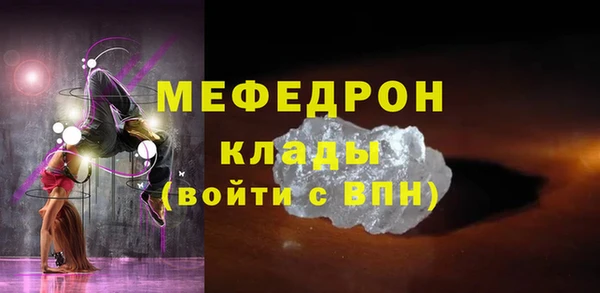 гашишное масло Богородск