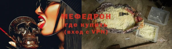 MESCALINE Богородицк