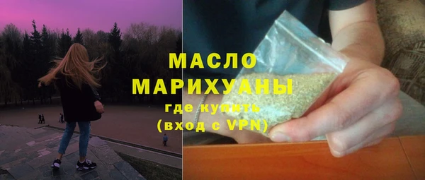 MESCALINE Богородицк