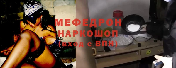 гашишное масло Богородск