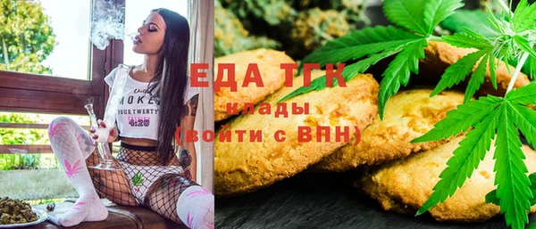 гашишное масло Богородск