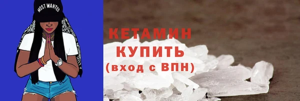 гашишное масло Богородск
