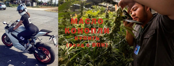 гашишное масло Богородск