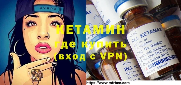 MESCALINE Богородицк