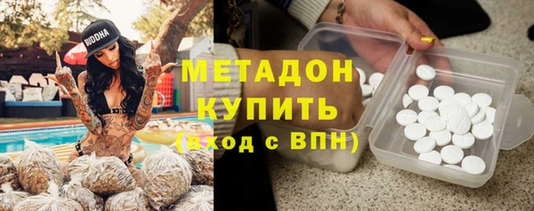 MESCALINE Богородицк