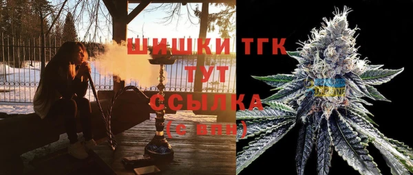 MESCALINE Богородицк
