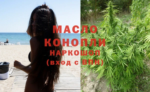 MESCALINE Богородицк