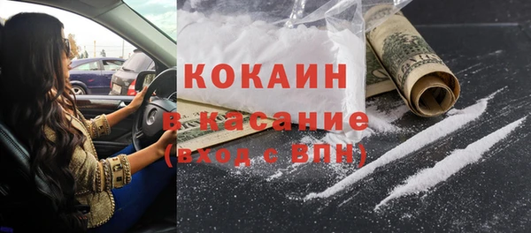 MESCALINE Богородицк
