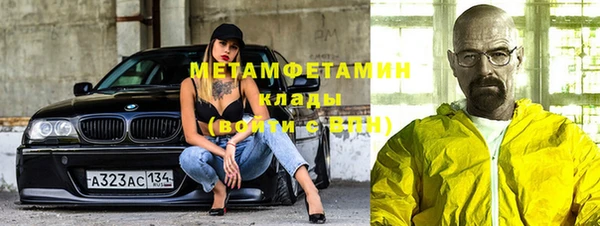 гашишное масло Богородск