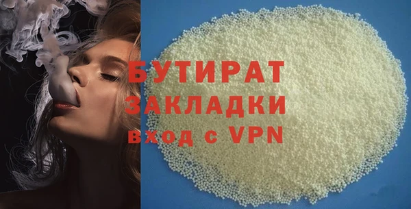 MESCALINE Богородицк