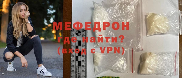 скорость mdpv Богданович