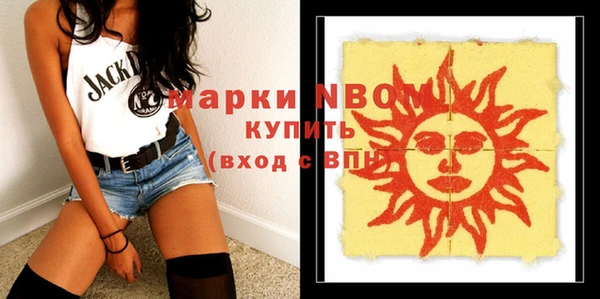 MESCALINE Богородицк