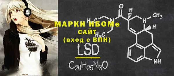 гашишное масло Богородск