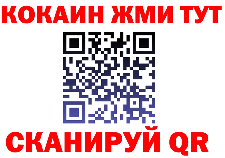 COCAIN VHQ tor это OMG Костерёво