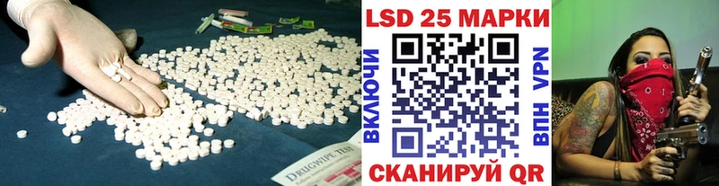 ЛСД экстази кислота  Костерёво 