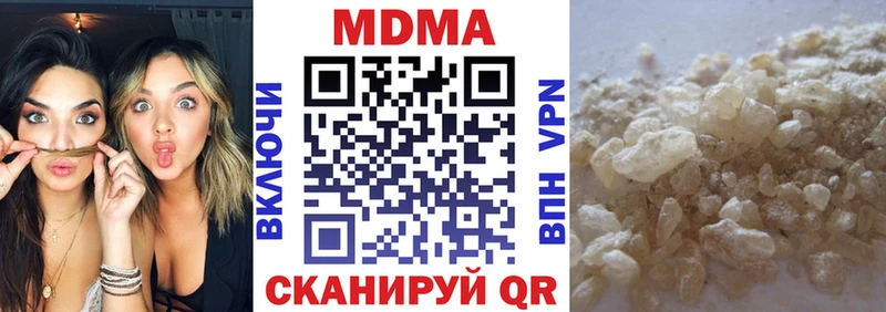 МДМА молли  Костерёво 