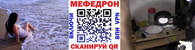 купить наркотики цена  Костерёво  нарко площадка состав  МЕФ mephedrone 