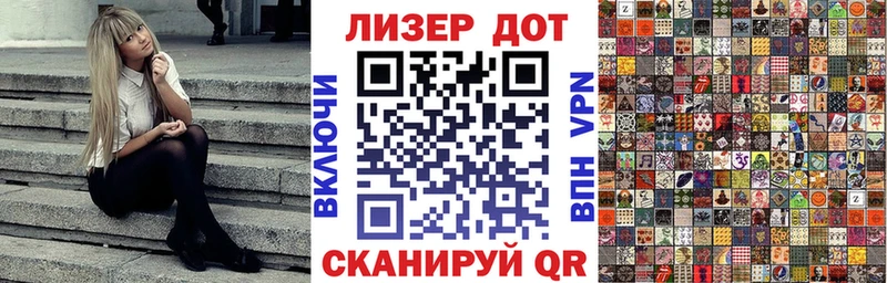даркнет телеграм  Костерёво  Наркотические марки 1,5мг  дарнет шоп 